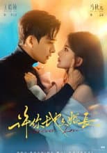 Poster for I Promise You Forever