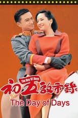 Poster for The Day of Days