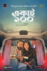 Poster for Ekai 100