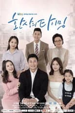 Poster for 奇妙的时机