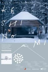 Poster for Keshinomi