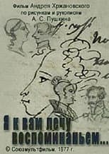 Poster for I Am Flying to You as a Memory...