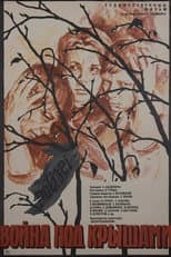 Poster for War Under the Roofs