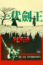 Poster for The Swordsman of All Swordsmen