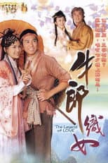 Poster for The Legend of Love