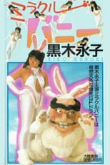 Poster for Miracle Bunny