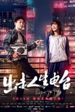 Poster for Listen to You