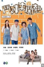 Poster for Welcome Happy Together
