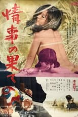 Poster for End of a Love Affair