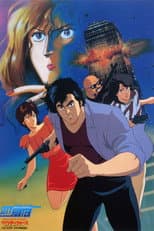 Poster for City Hunter: Bay City Wars