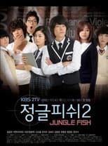 Poster for Jungle Fish