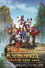 Poster for Space Panda Hero Returns