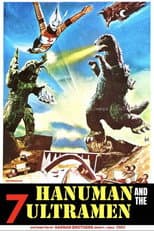 Poster for The Ultraman