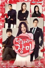 Poster for Season 1