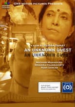 Poster for An Unknown Guest