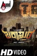 Poster for Buckasura