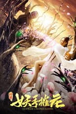 Poster for Lich Hand to Destroy Flower