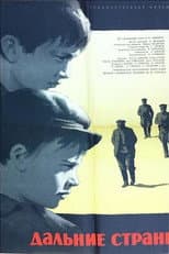 Poster for Distant Countries
