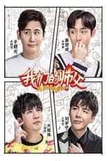 Poster for Season 1