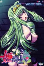 Poster for Slave Princess Olivia