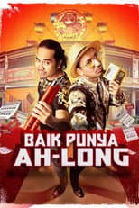 Poster for The Good Loan Sharks