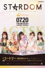Poster for Stardom Aomori 2Days in Hachinohe