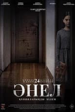 Poster for Änel