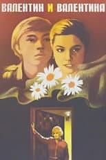 Poster for Valentin and Valentina