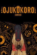 Poster for Ojukokoro: Greed