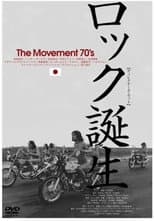 Poster for Rock Tanjo: The Movement 70s