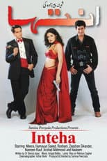 Poster for Inteha