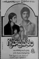 Poster for Gruhapravesam