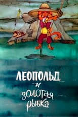 Poster for Leopold and the Goldfish
