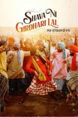 Poster for Shava Ni Girdhari Lal