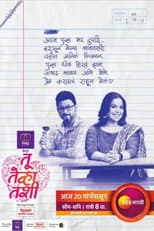 Poster for Tu Tevha Tashi