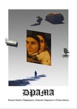 Poster for Drama