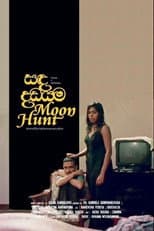 Poster for Sanda Dadayama / Moon Hunt