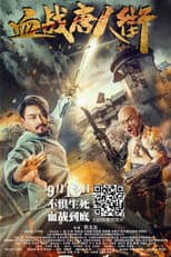 Poster for Wars in Chinatown