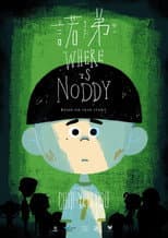 Poster for Where's Noddy?