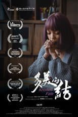 Poster for Knotted Fate