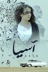 Poster for Asia