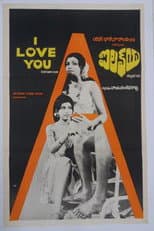 Poster for I Love You
