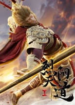 Poster for The Rule of Burning Sun I