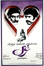 Poster for Ghazal