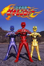 Poster for Season 1