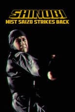 Poster for Shinobi no mono 7: Mist Saizo Strikes Back