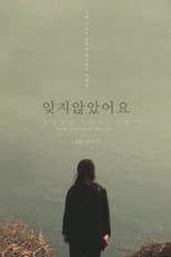 Poster for Even Though