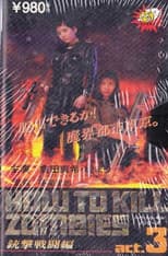 Poster for How To Kill Zombies Act. 3
