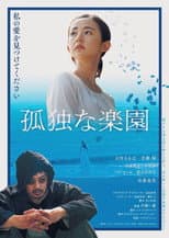 Poster for Paradise of Solitude