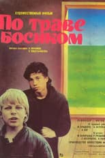 Poster for Through the Grass Barefoot